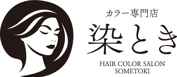 カラー専門店染とき